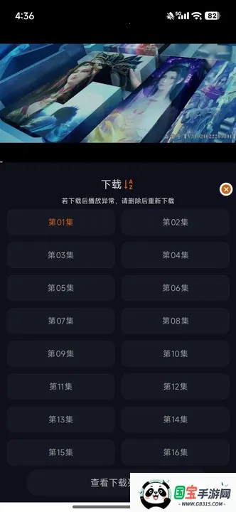 ���Ԫ����v1.5.8.3 �ֻ����ͼ1