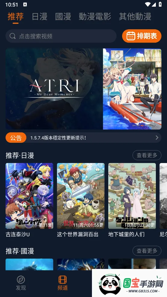 ���Ԫ����v1.5.8.3 �ֻ����ͼ4