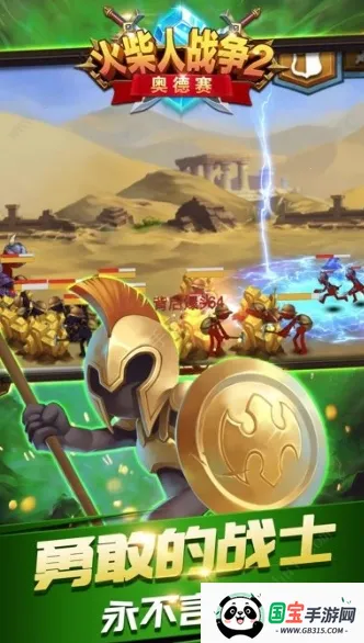 �����ս��2�µ���