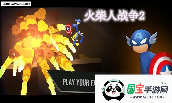 �����ս��2�µ���