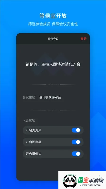 �׼�С������������ȫ������v1.91 �ֻ����ͼ1