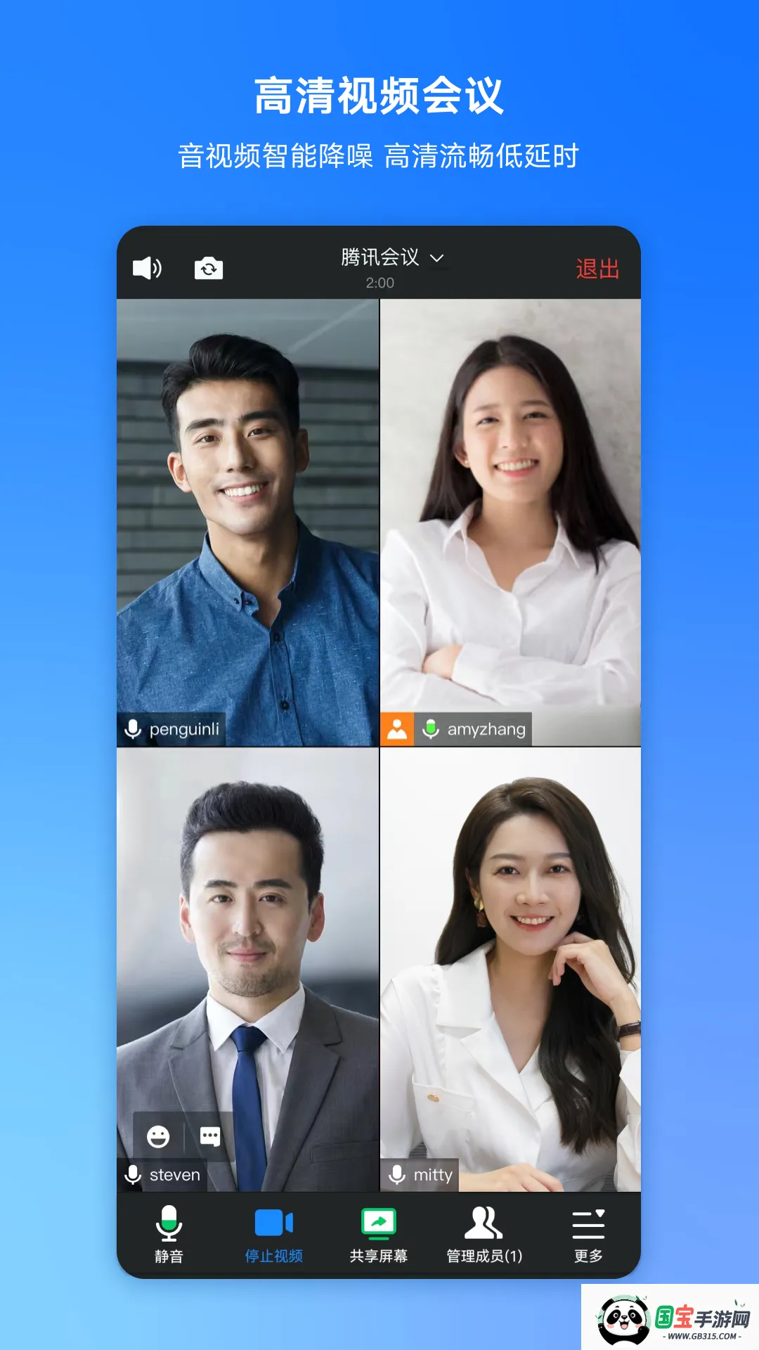 �׼�С������������ȫ������v1.91 �ֻ����ͼ2