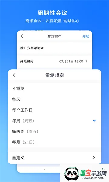 �׼�С������������ȫ������v1.91 �ֻ����ͼ0