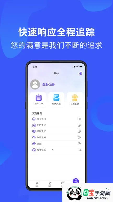 卓大师验机助手 卓大师验机助手