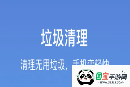 卓大师验机助手 卓大师验机助手