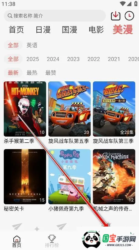 喵次元动漫 喵次元动漫