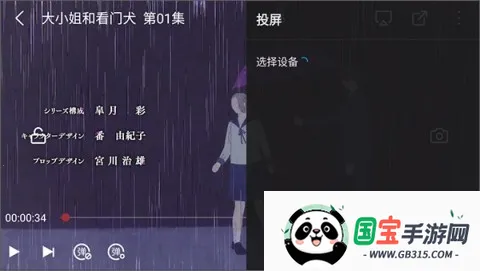 喵次元动漫 喵次元动漫