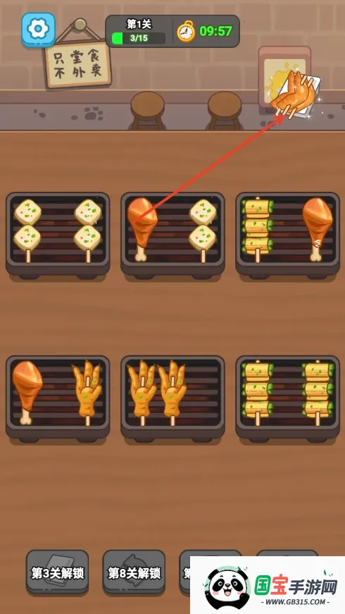 疯狂烧烤摊(烧烤经营游戏)v1.00 手机版截图0