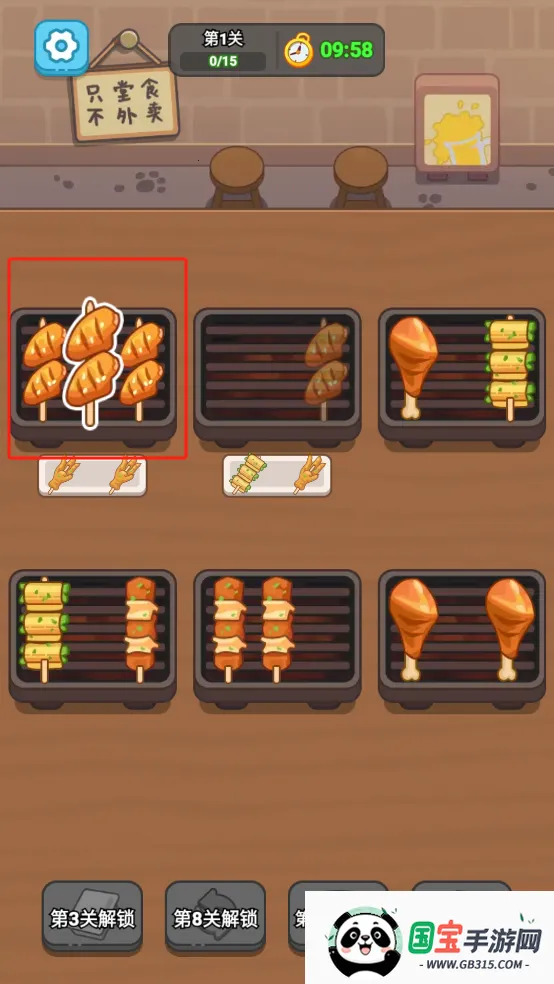 疯狂烧烤摊(烧烤经营游戏) 疯狂烧烤摊(烧烤经营游戏)