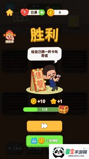 疯狂烧烤摊(烧烤经营游戏) 疯狂烧烤摊(烧烤经营游戏)