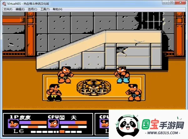 热血格斗传说双虎版v2022.04.25.16 安卓版截图1