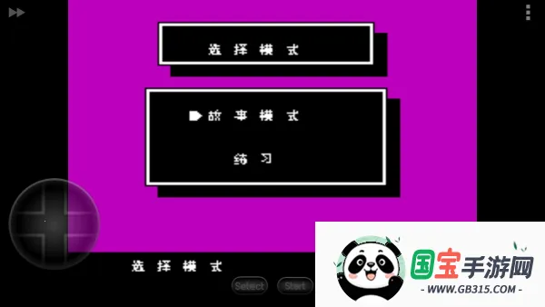 热血格斗传说双虎版v2022.04.25.16 安卓版截图0