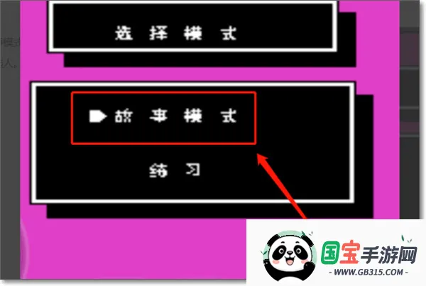 热血格斗传说双虎版 热血格斗传说双虎版