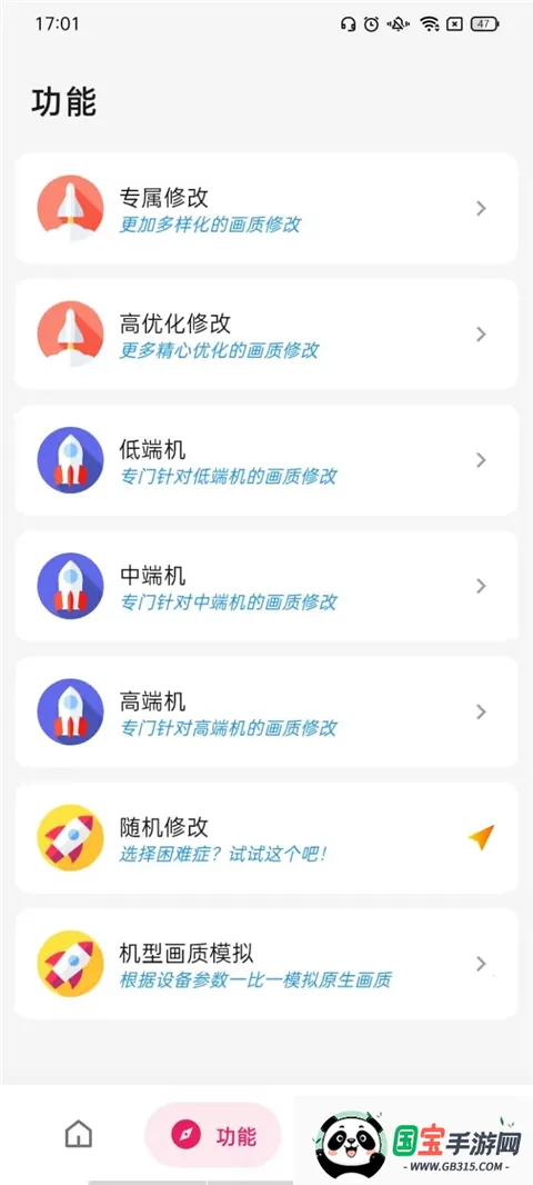 ��������������v1.2 �ֻ����ͼ4