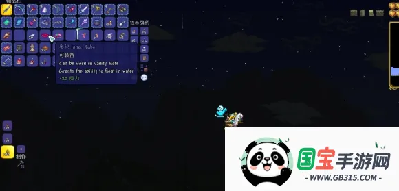 ̩������wikiv1.4.5.4.2 ��׿���ͼ0