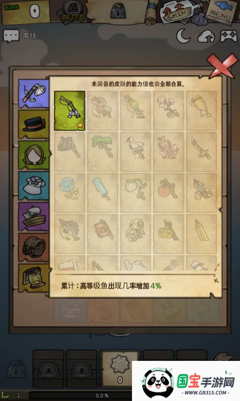 Ư����Ů�����v1.376 ��Ѱ��ͼ2