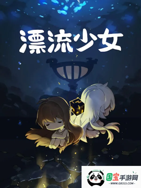 Ư����Ů�����v1.376 ��Ѱ��ͼ1