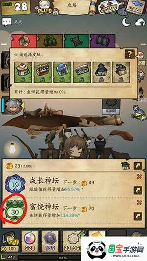 Ư����Ů�����