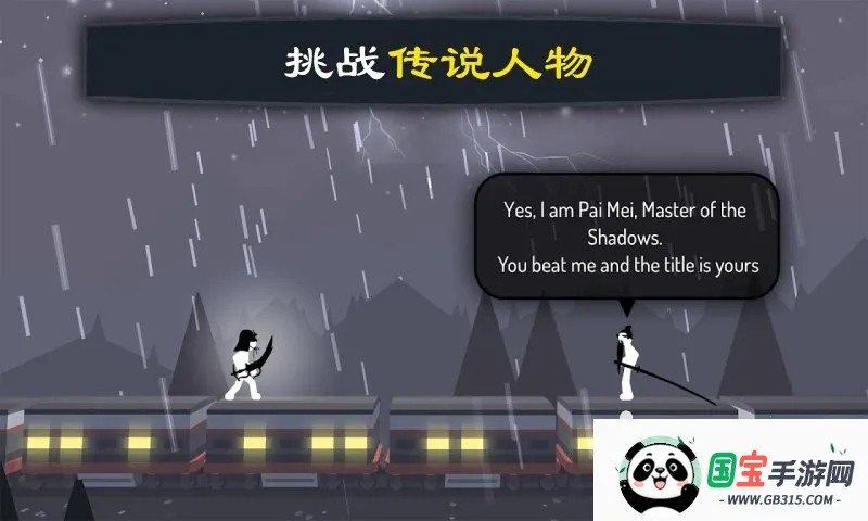 �����ս��2����۹�v1.0.0 ��Ѱ��ͼ3