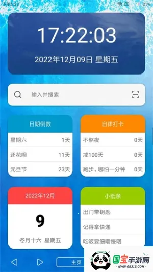 tampermonkey���v15.2.4 �ٷ������ͼ4