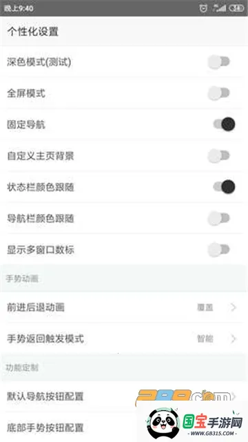 tampermonkey���v15.2.4 �ٷ������ͼ3