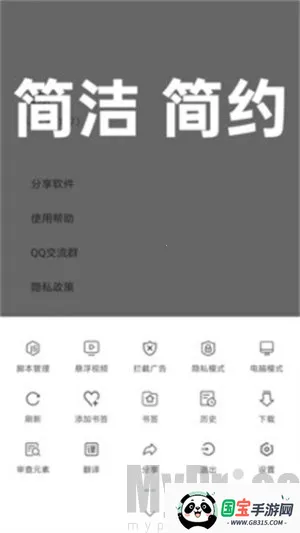 tampermonkey���