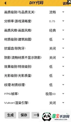 ��ͬѧ������׼��v136.6 �ٷ������ͼ2