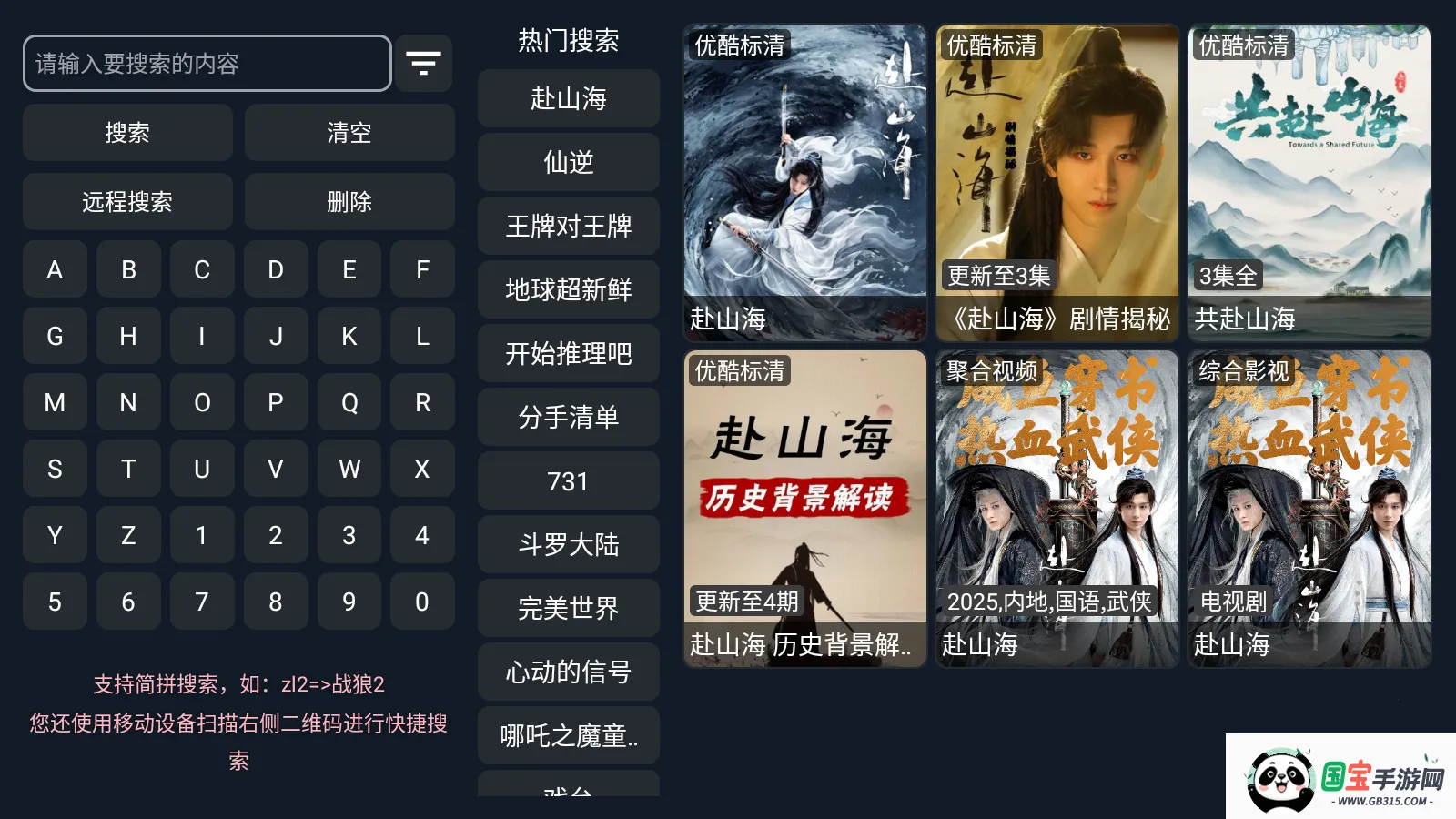 ����Ӱ�Ӻ���v1.5.5 �ֻ����ͼ4