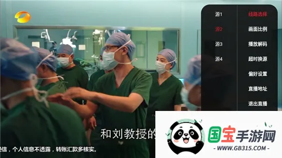 ����Ӱ�Ӻ���v1.5.5 �ֻ����ͼ2