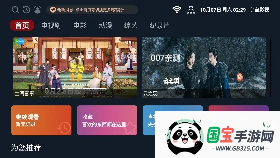 ����Ӱ�Ӻ���v1.5.5 �ֻ����ͼ0