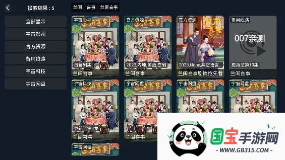 ����Ӱ�Ӻ���v1.5.5 �ֻ����ͼ1