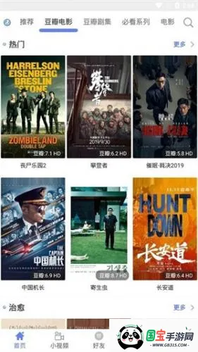 ����Ӱ�Ӻ���