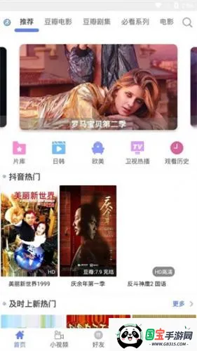 ����Ӱ�Ӻ���