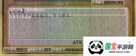 游戏王卡牌制作器 游戏王卡牌制作器