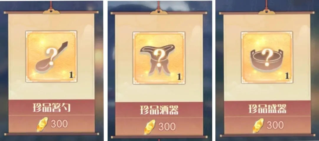 食物语2026官方最新版本 食物语2026官方最新版本