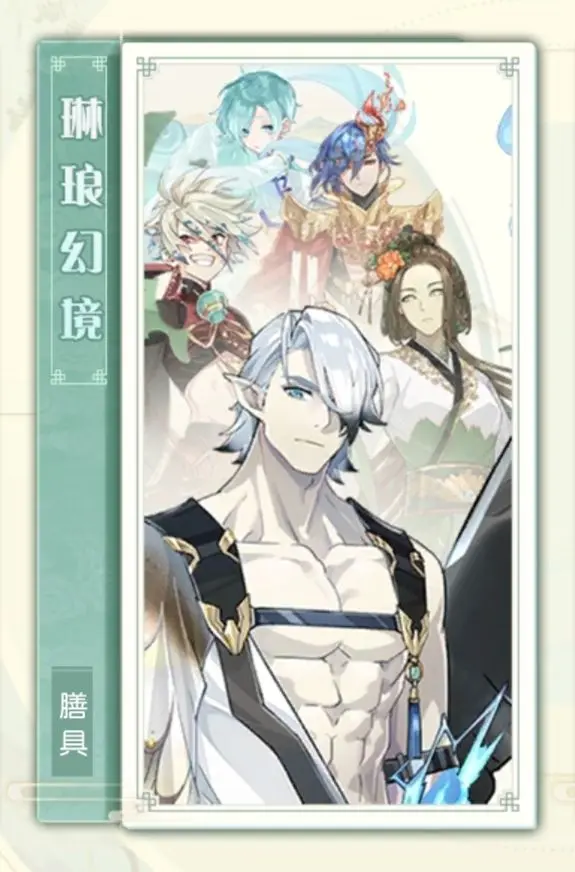 食物语2026官方最新版本 食物语2026官方最新版本