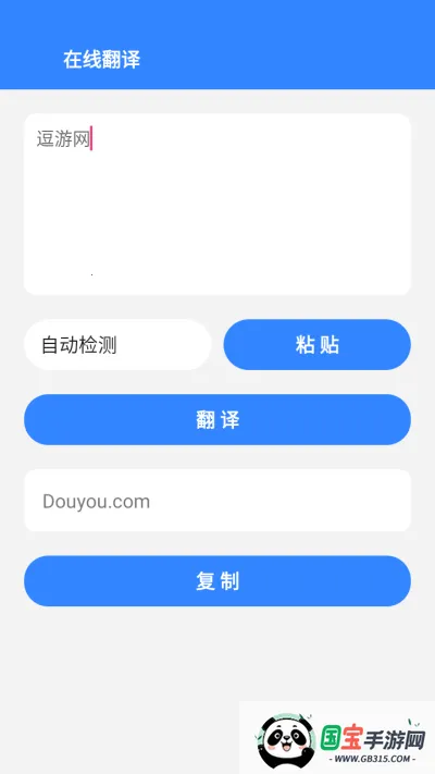 宁盒工具v2.2 手机版截图0