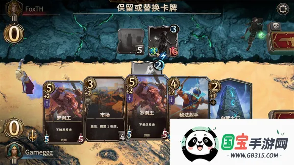 魔法门之命运国际测试服2026最新版本v0.4.754 免费版截图2