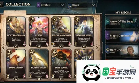 魔法门之命运国际测试服2026最新版本v0.4.754 免费版截图3