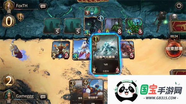 魔法门之命运国际测试服2026最新版本 魔法门之命运国际测试服2026最新版本