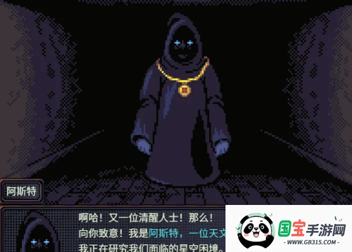 ��۴���v1.0 ��׿���ͼ3