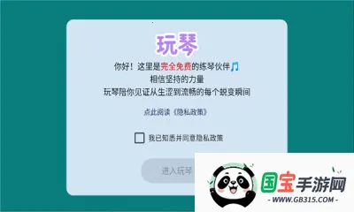 ���ٰ�׿���ֻ���