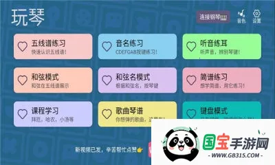 ���ٰ�׿���ֻ���v1.4.1 �ٷ������ͼ2