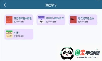 ���ٰ�׿���ֻ���