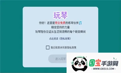 ���ٰ�׿���ֻ���