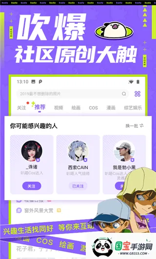 叭哒漫画全集 叭哒漫画全集
