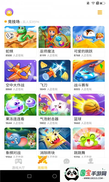 ��ȤС��Ϸ2026�ٷ����°汾v2.4.0(SL)_VER_32555881316973 ��Ѱ��ͼ2