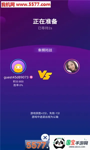 ��ȤС��Ϸ2026�ٷ����°汾v2.4.0(SL)_VER_32555881316973 ��Ѱ��ͼ0