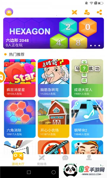 ��ȤС��Ϸ2026�ٷ����°汾