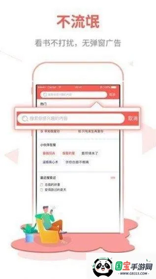 ��¹С˵v1.0.0 �ֻ����ͼ0